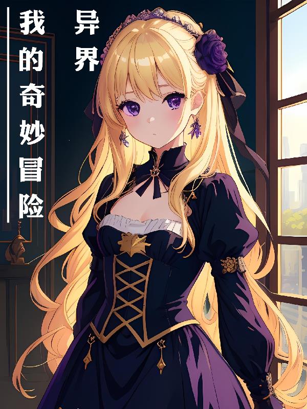 ��磺�ҵ�����ð��