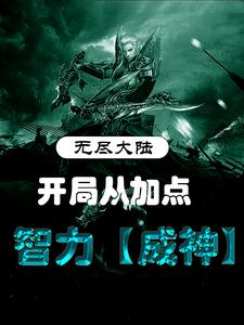�޾���½�����ִӼӵ���������