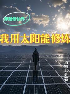 ��Խ���ɽ磺����̫��������