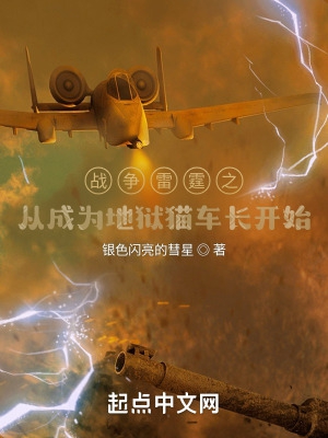 ս������֮�ӳ�Ϊ����è������ʼ