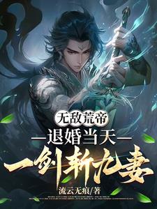 �޵лĵۣ��˻鵱�죬һ��ն����