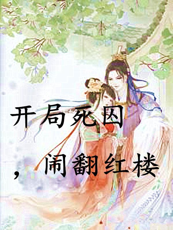 �����������ַ���¥