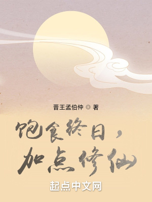 ��ʳ���գ��ӵ�����
