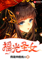 ҡ��ʥŮ