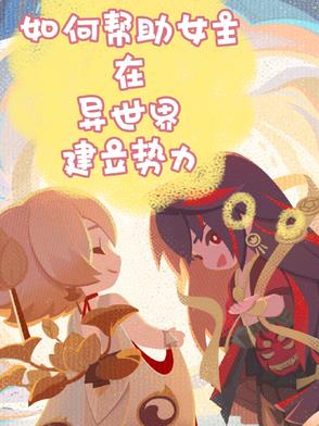 ��ΰ���Ů���������罨��������