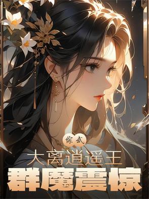 ���䣺������ң����Ⱥħ��