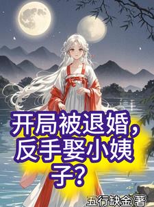 ���ֱ��˻飬����ȢС���ӣ�