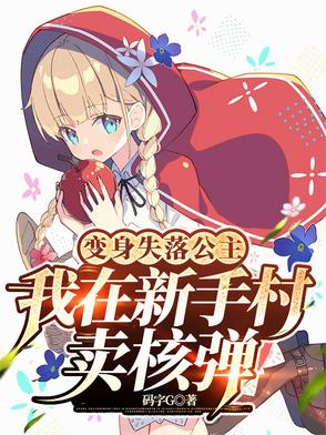 ����ʧ�乫�����������ִ����˵�