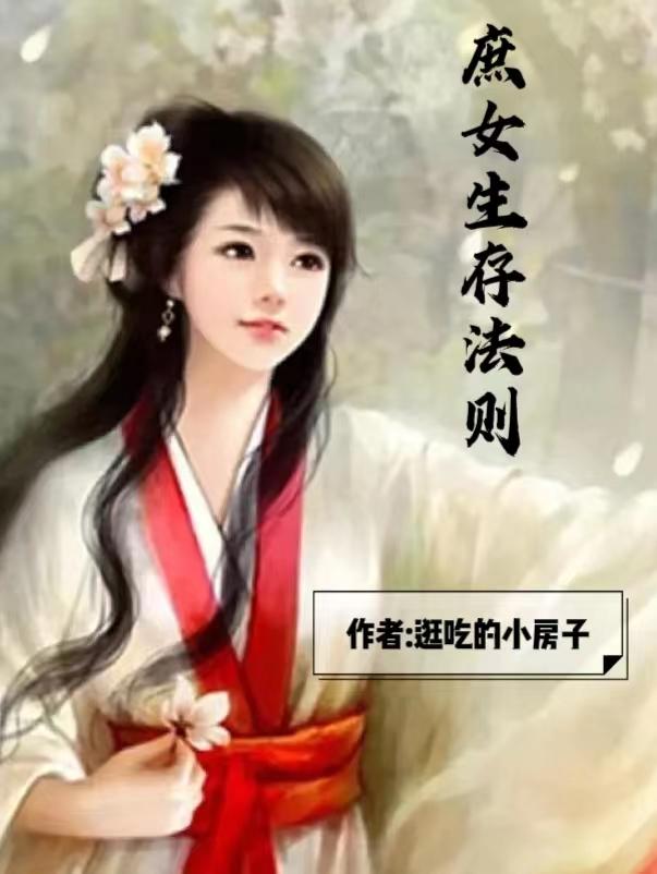 ��Ů���淨��