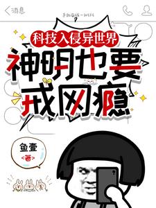 �Ƽ����������磬����ҲҪ�����