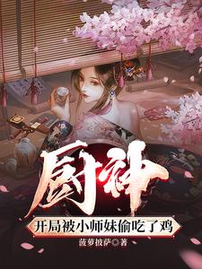���񣬰�ʦ����ι��Ů��