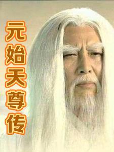 Ԫʼ����