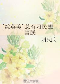 [��Ӣ��]���е����뺦��