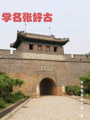 ѧ���źù�