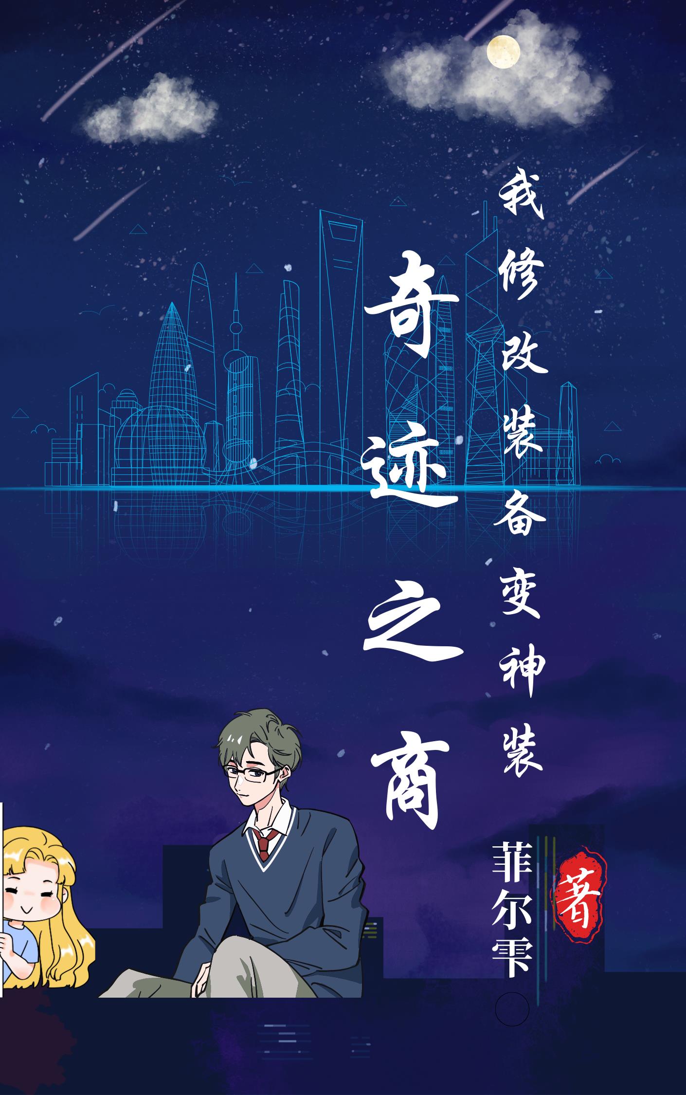 �漣֮�̣����޸�װ������װ