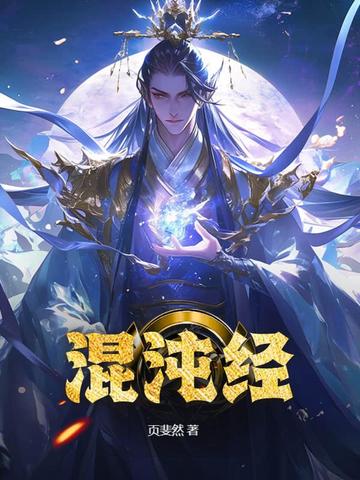 ���羭