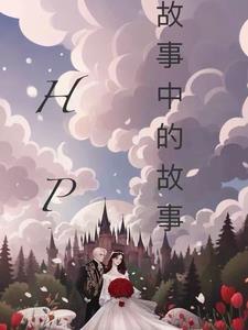 hp�����еĹ���