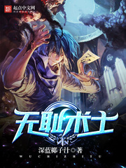 �޳���ʿ