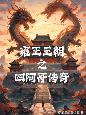 Ӻ������֮�İ��紫��