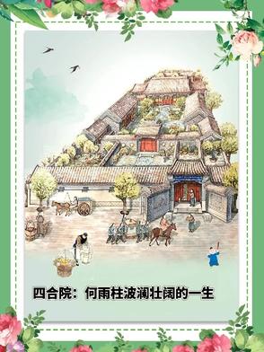 �ĺ�Ժ������������׳����һ��