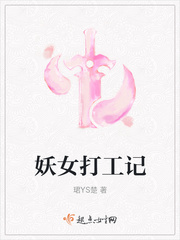 ��Ů�򹤼�