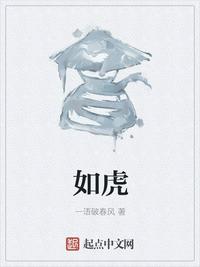 �绢