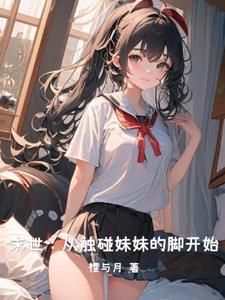 ĩ�����Ӵ������õĽſ�ʼ