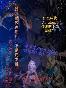 FGO����������˹�����Ǻ�ľ׮