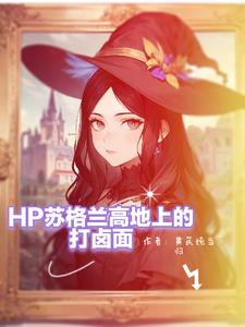 hp˹�����ֵ���ϯС��