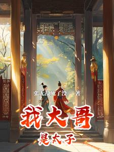 �Ҵ����̫�ӣ�������ң�