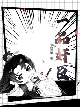 һƷ�鳼
