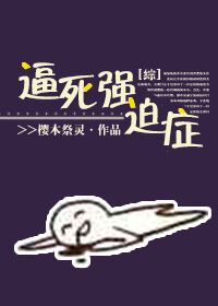 [��]����ǿ��֢