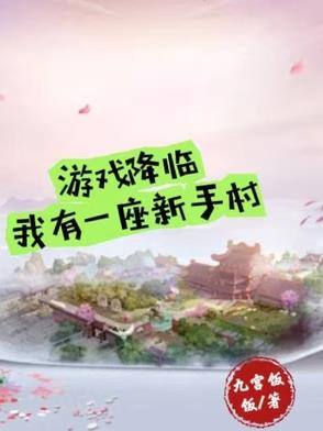 ��Ϸ��������һ�����ִ�