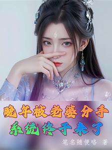 ���걻���ŷ��֣�ϵͳ��������