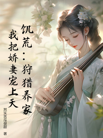 ���ģ��������ң��Ұѽ��޳����죡