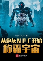 ���ڻ�NPC��ʼ�ư�����