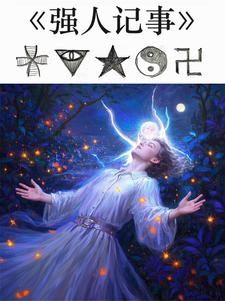 ǿ�˼���