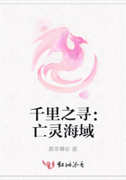 ǧ��֮Ѱ�����麣��