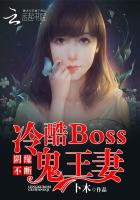 ��Ե���ϣ����Boss������