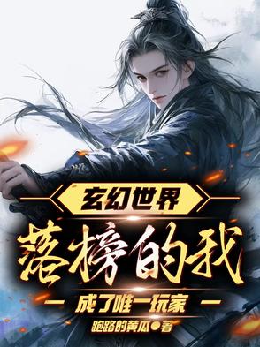 �������磬�����ҳ���Ψһ���
