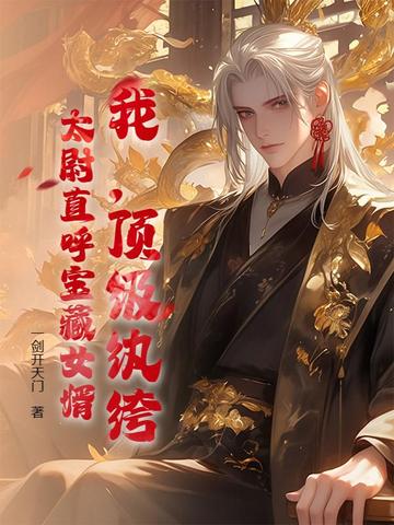 �ң�������竣�̫ξֱ������Ů����