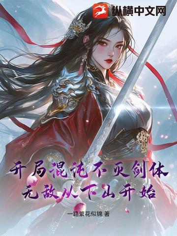 ���ֻ��粻���壬�޵д���ɽ��ʼ