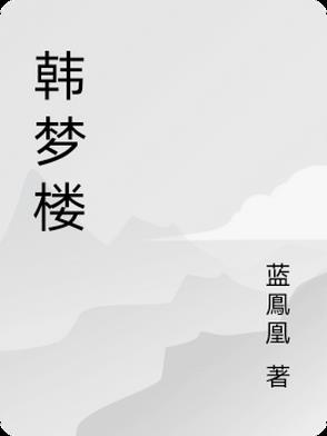 ����¥