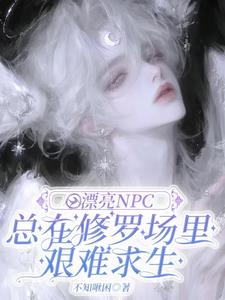 СƯ��npc��òֵ����