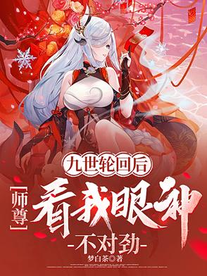 �����ֻغ�ʦ�������񲻶Ծ�