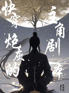 ����ʽ�촩֮�ڻҵ�������ʮ��