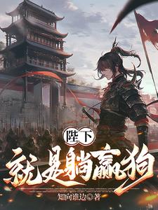 ���¾�����Ӯ��