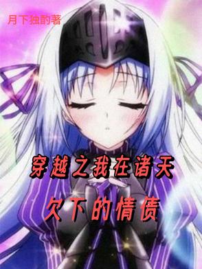 ��Խ֮��������Ƿ�µ���ծ