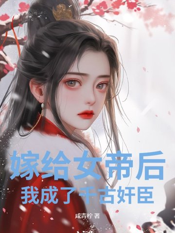 �޸�Ů�ۺ��ҳ���ǧ�ż鳼