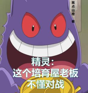 ���飺����������ϰ岻����ս